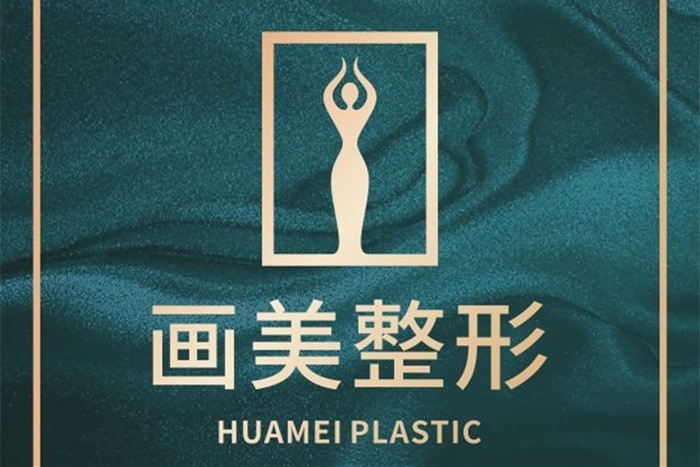 成都整形医院前5榜单，铜雀台/华美/米兰柏羽擅长网红自然风