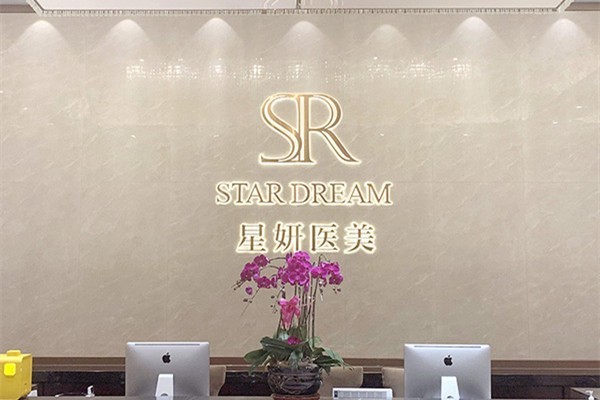 大连热门整形医院盘点，维恩/沙医生/美天整形售后靠谱