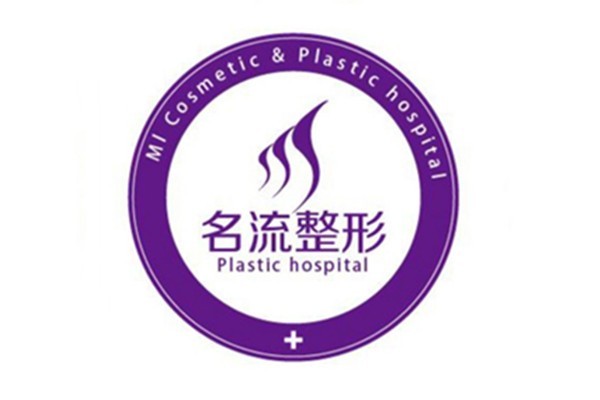 沈阳整形医院前五推荐，杏林/友谊/名流技术扎实价格实在