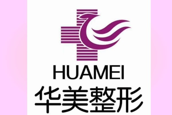 佛山祛斑祛痘哪可靠？靠前壹加壹/华美/曙光金子清洁净还养肤