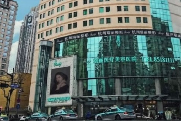 探店避雷：杭州这些私立医院的医生资历和价格是否对等？