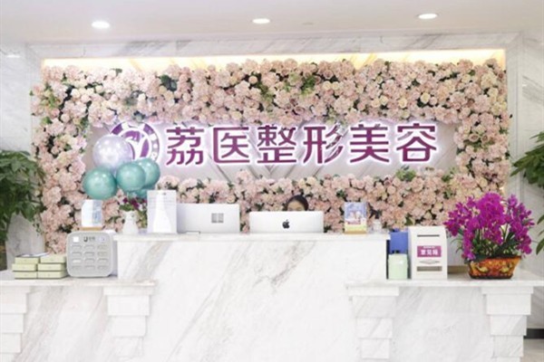 广州隆胸医院口碑调查：华美、韩妃和广州荔医，假体材质怎么挑？