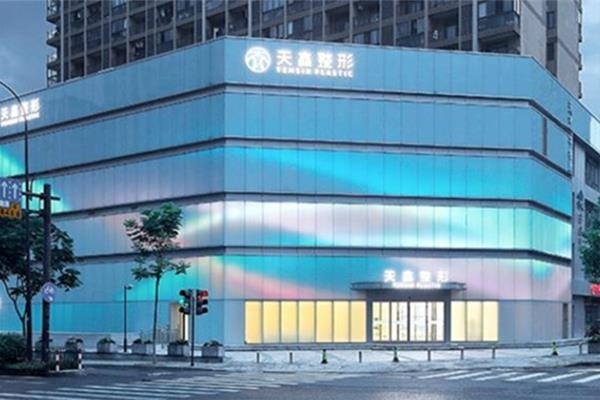 杭州眼鼻整形选择难题：杭州整形、天鑫和浮想国，探店报告来了