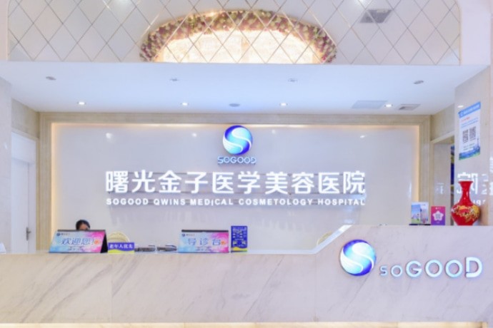 佛山金子整形探店报告：价格收费是否合理？附新价格表