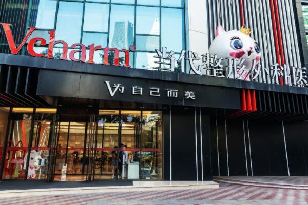 重庆当代整形医院导航指南！玻尿酸/热玛吉不错技术稳