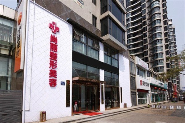 宁波尚丽可以吗?做鼻子很出名 面部提升也不错