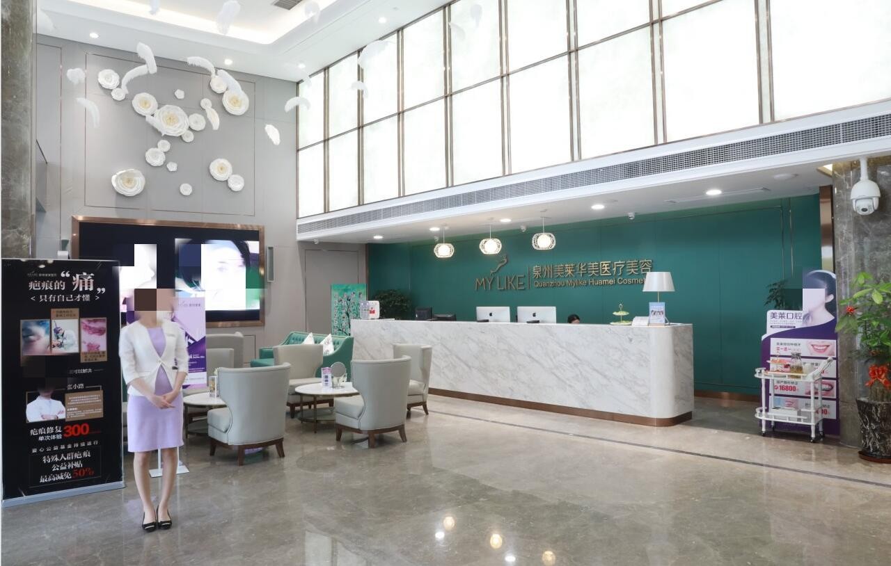 泉州美莱怎么样？连锁品质 激光脱毛和做鼻子手术有优惠