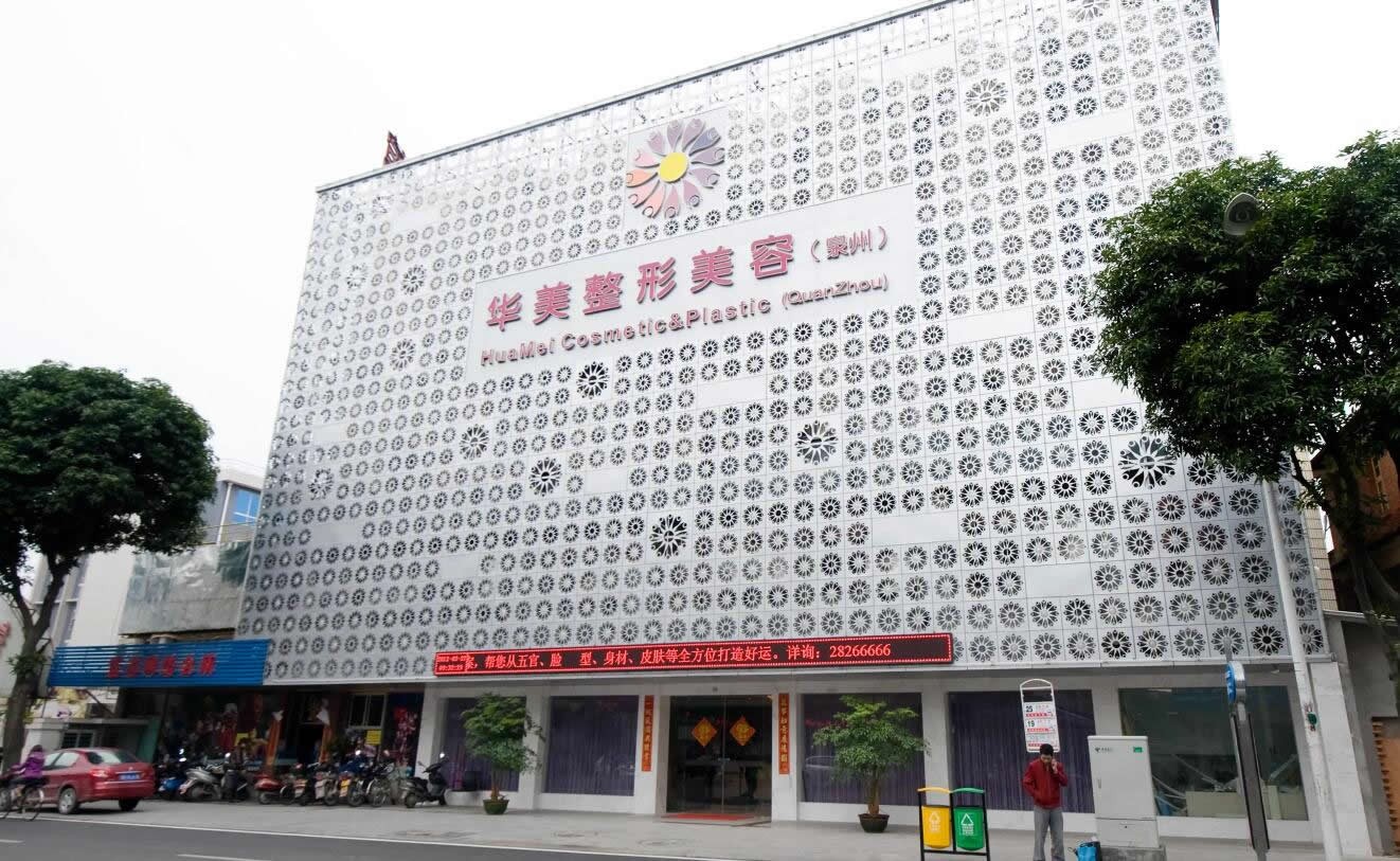 泉州美莱怎么样？连锁品质 激光脱毛和做鼻子手术有优惠